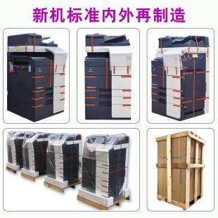 458 550 658 450 650i 360i 柯美彩色复印打印机a3a4激光双面c368