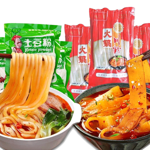 鲜土豆粉马铃薯麻辣烫酸辣粗粉条火锅凉拌川粉整箱发货商用批发