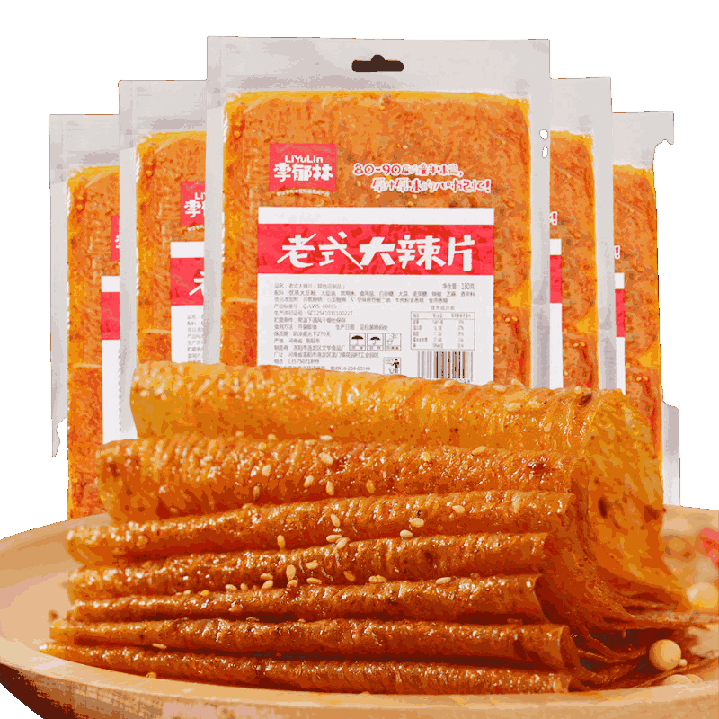 网红老式大辣片包邮8090儿时怀旧小吃麻辣豆皮手撕辣条零食大礼包