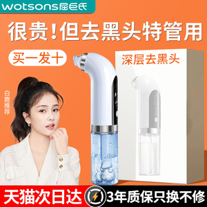 小气泡吸黑头美容仪器脸部毛孔清洁去粉刺神器家用电动吸出旗舰店