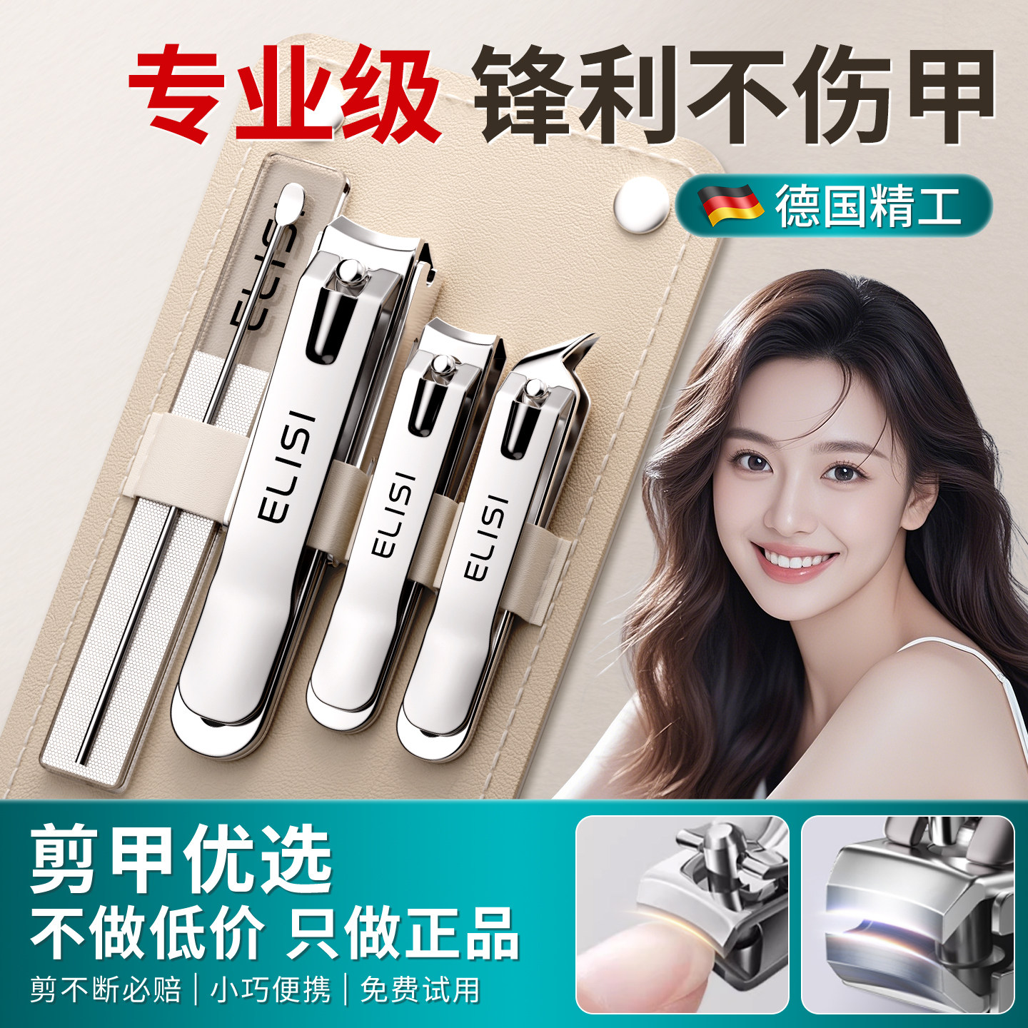 德国进口央ma力荐丨指甲钳第1名