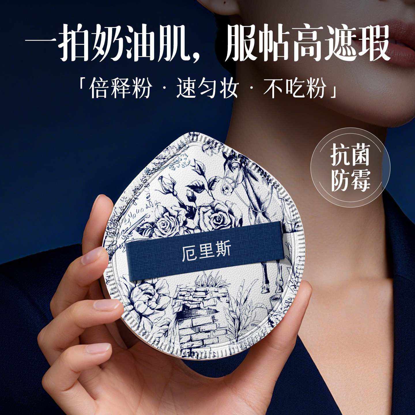 超软气垫粉扑不易吃粉底液遮瑕不卡纹服帖干湿两用化妆师专用工具,彩妆/香水/美妆工具,化妆/美容工具,淘宝优惠券,粉丝福利购,淘宝优惠卷