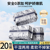 洗脸巾一次性纯棉加大加厚不掉絮抽取式 婴儿童宝宝专用官方旗舰店