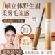 染眉膏女浅色防水持久不脱色定型自然立体野生眉笔眉毛染色膏正品