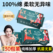 100%全棉洗脸巾一次性纯新疆棉柔巾母婴幼儿童专用官方旗舰店正品