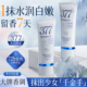 377美白护手霜滋润补水长效保湿 防干裂干燥粗糙男女士官方旗舰店