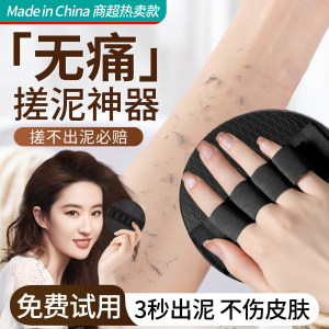 【胖东来畅销】单依纯同款搓澡巾