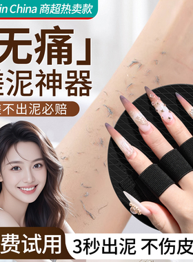 圆饼搓澡神器洗澡搓泥神器手指款无痛强力下泥男女士专用搓澡巾