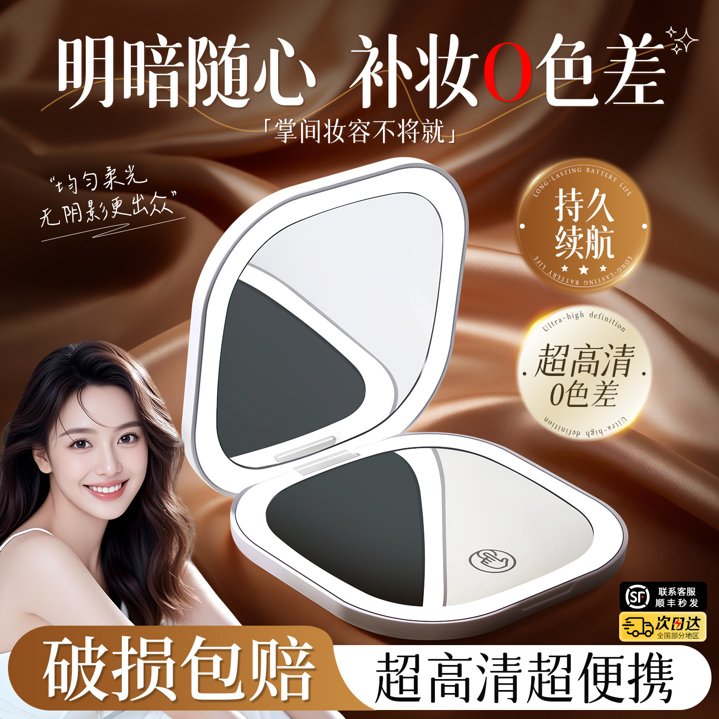 【央ma力荐】LED便携化妆镜第1名