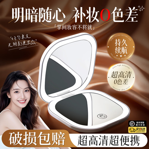 【央ma力荐】LED便携化妆镜第1名