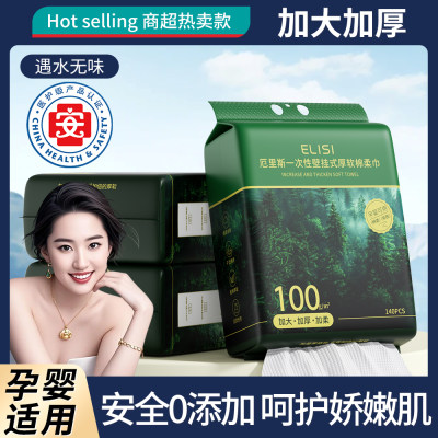【央妈严选】全棉洗脸巾第一名