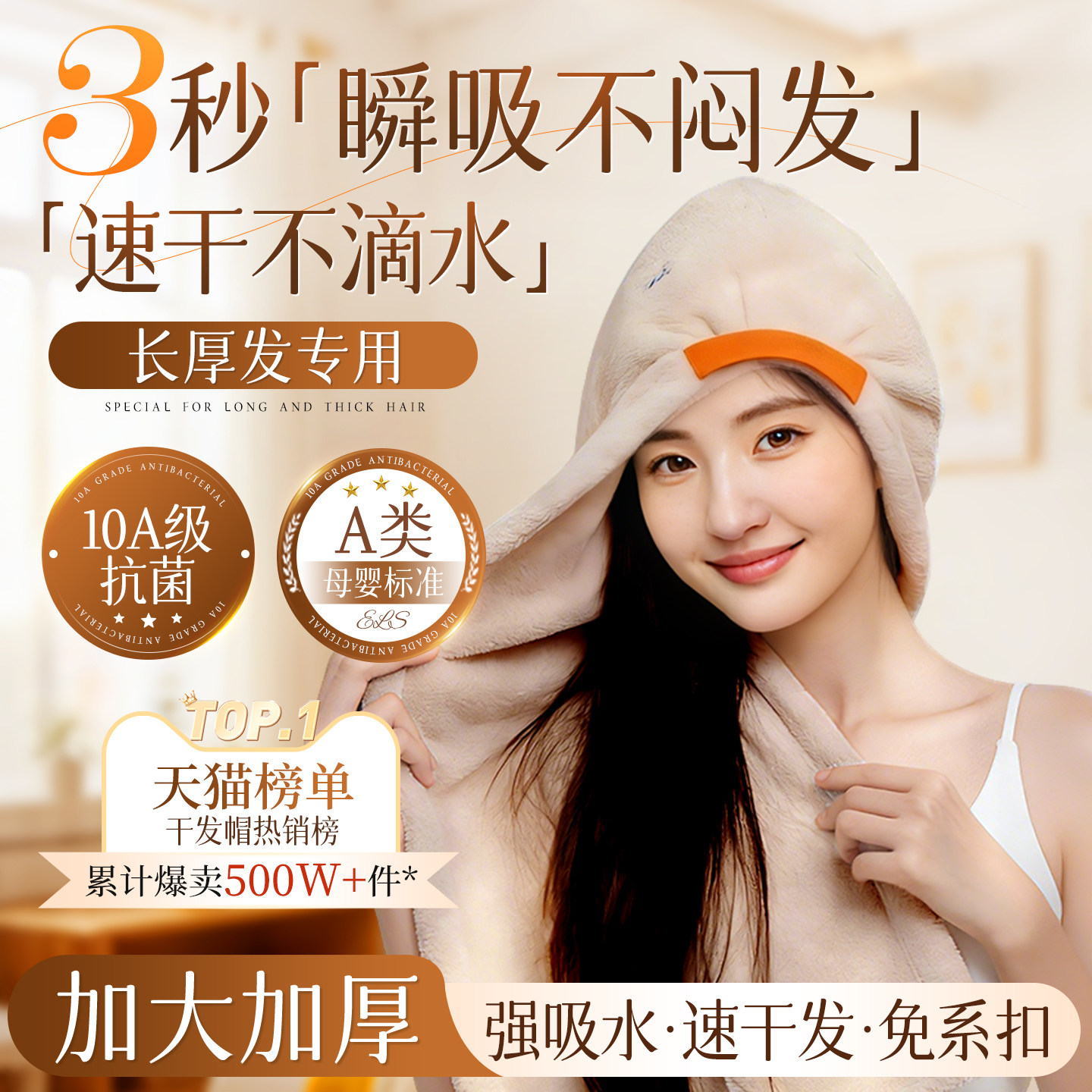 2026新款干发帽超强吸水速干女包头巾加厚宽尾擦洗头干发毛巾浴帽