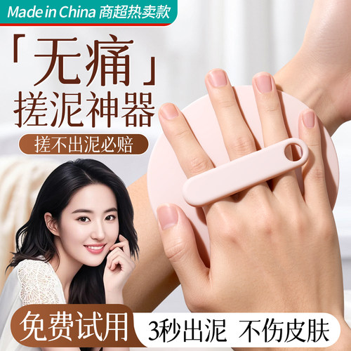 【央ma力荐】去角质洗澡搓澡神器