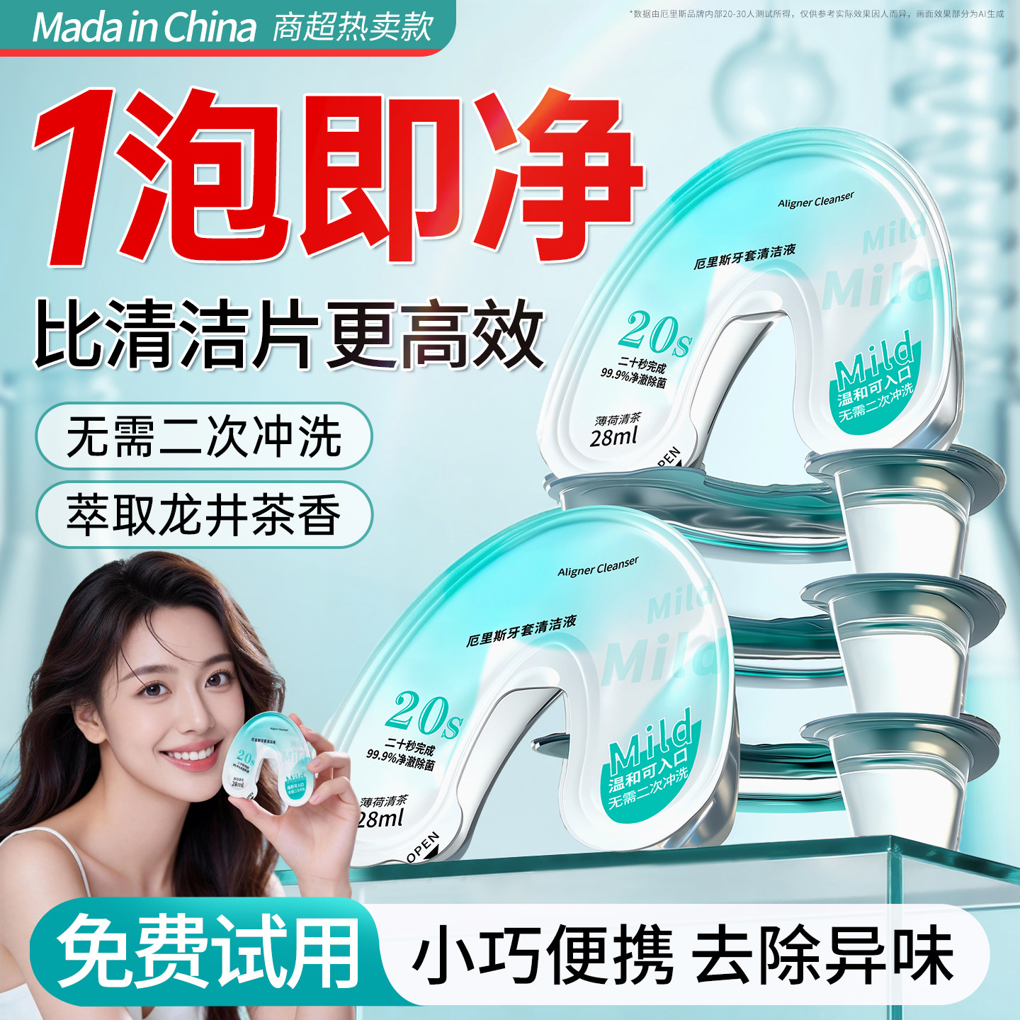 ���ڲ�������ɽķ�ϻ������������Һ��Я?������ר�����Һ�����ɲ���*1��  25.55Ԫ