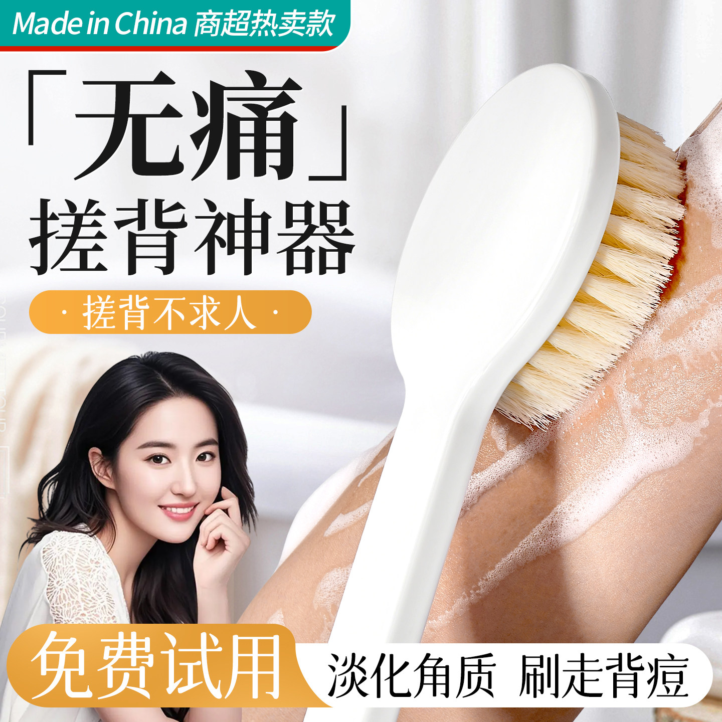 长柄沐浴刷软毛洗澡刷按摩清洁全身搓澡刷懒人专用搓后背干刷神器