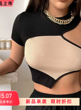 Black Corset Top Sexy Gothic Clothes Spaghetti Strap Crop To