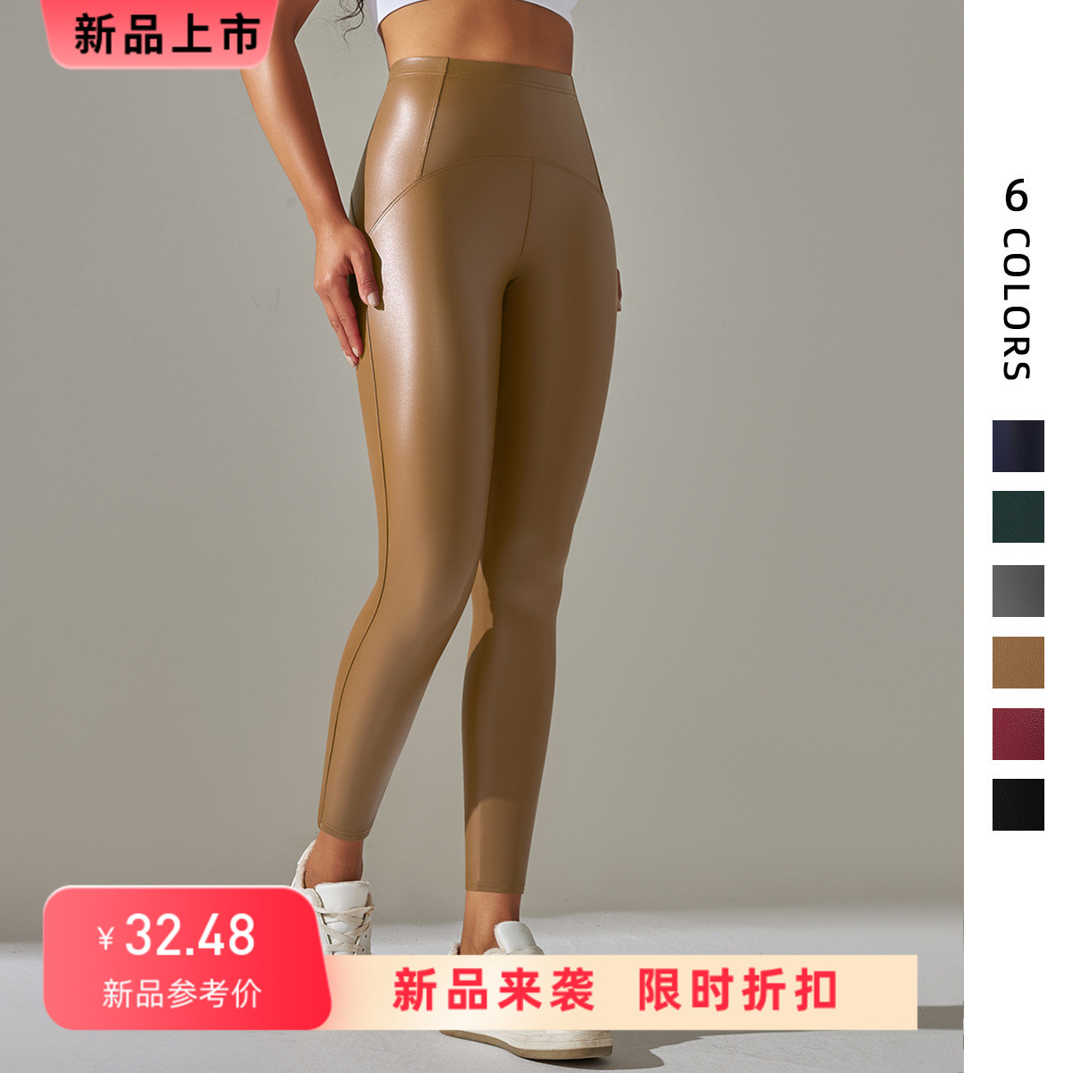 新款欧美PU皮裤高弹性感高腰提瑜伽长裤