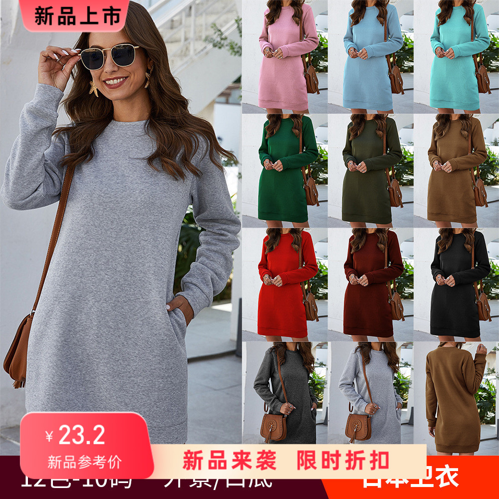 2023Women Dresses Big Size 7XL胖MM大码连衣裙女秋冬休闲卫衣裙