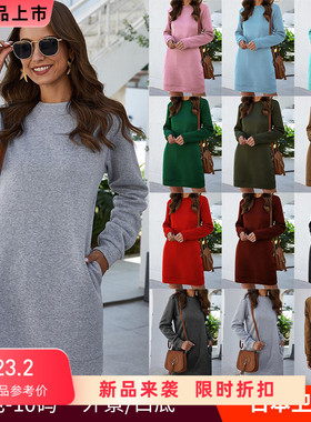 2023Women Dresses Big Size 7XL胖MM大码连衣裙女秋冬休闲卫衣裙