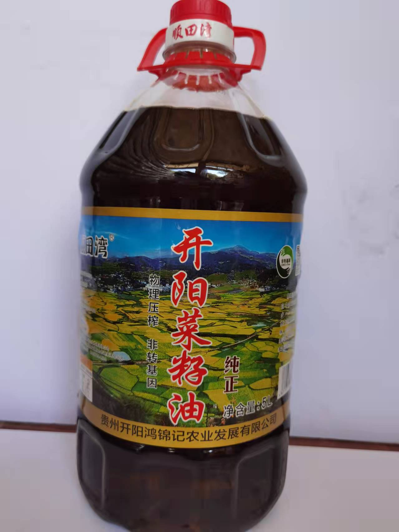 贵州开阳5l物理压榨菜籽油