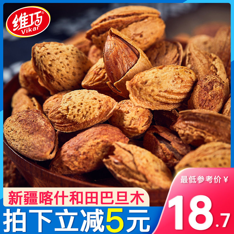 巴旦木仁250g*4袋熟新疆甜大杏仁坚果一箱散装整箱新鲜原味扁桃仁
