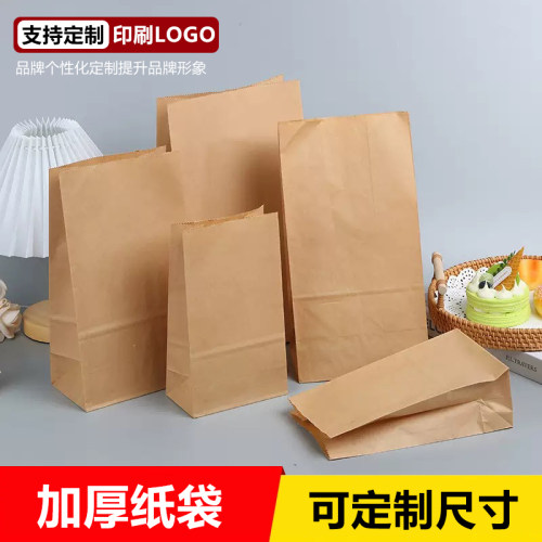 食品包装袋一次性牛皮纸袋加厚纸