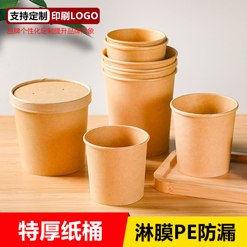 牛皮纸碗一次性餐盒外卖打包盒