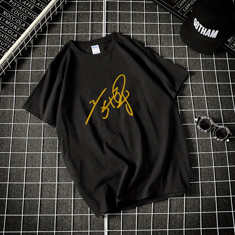 乒乓球爱好者t恤 方博烫金签名短袖t恤夏季圆领运动男女情侣宽松