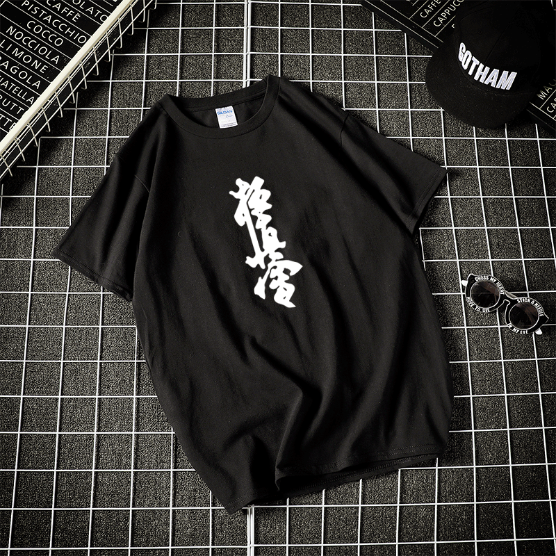 练功武术上衣空手道极真会衣服夏运动t恤比赛班会服道馆短袖男女