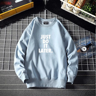 later创意恶搞懒人 拖延症卫衣圆领毛圈套头宽松男女 just