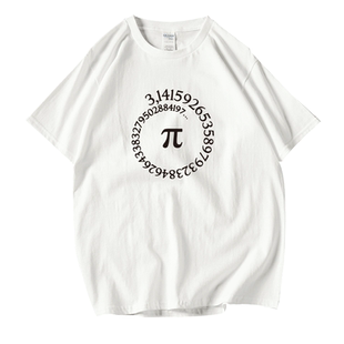 圆周率衣服π3.1415926数学理科生奇妙数字男女纯棉短袖学生宽松