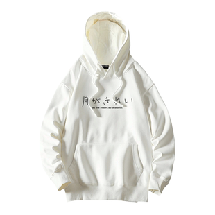 月色真美 水野茜 动漫周边二次元卫衣连帽中国风衣服套头男女定制