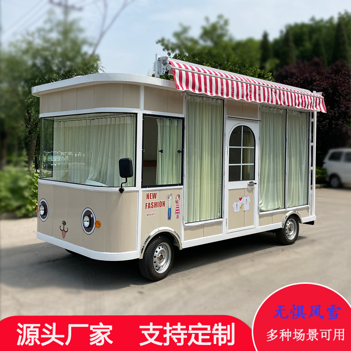 电动四轮餐车街头爆火流动服装售货车服装店小本创业摆摊好项目