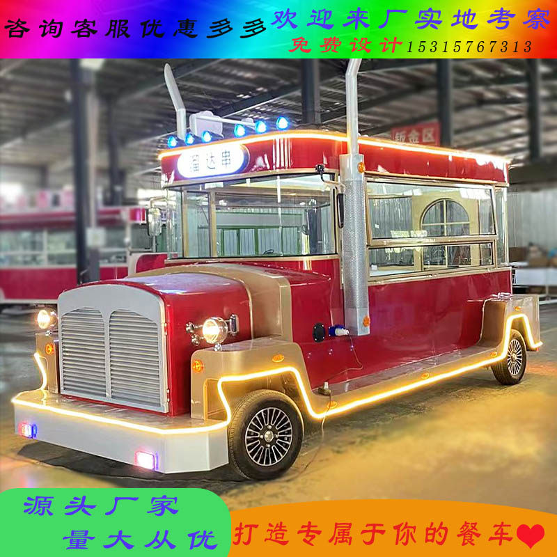 卡通擎天柱美食餐车摆摊 车多功能流动电动四轮夜市网红打卡房车