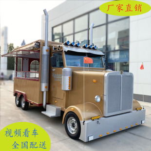 电动四轮餐车多功能流动摆摊炸串麻辣烫奶茶蛋糕快餐商用推车熟食