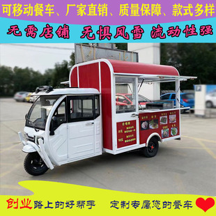 多功能电动三轮小吃车馒头包子煎饼果子早餐车铁板鱿鱼烧烤炸串车