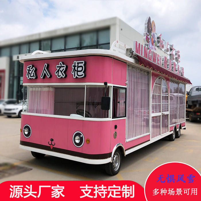 2024新款街头爆火流动摆摊服装车夜市早市出摊地摊车房车美食车