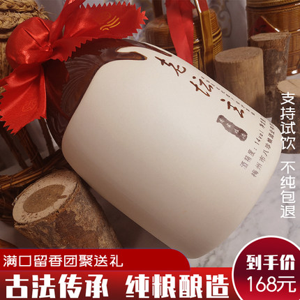 梅州客家黄酒坛装黄酒瓶装泡阿胶 糯米酒4斤月子酒商务伴手礼包邮