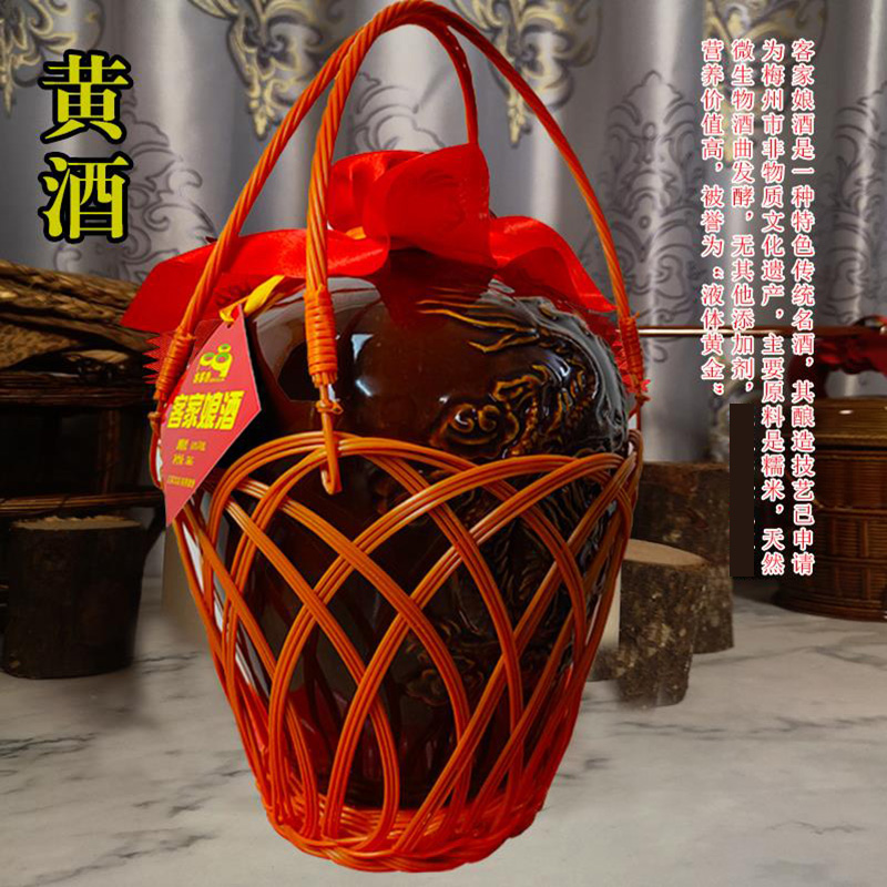 客家娘酒坛装5KG黑糯米黄酒