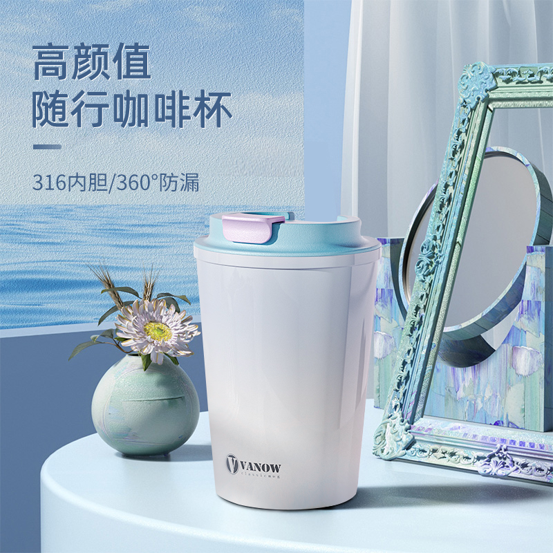 英国Vanow定制刻字礼盒装保温杯