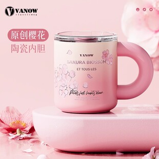 Vanow樱花不锈钢马克杯带盖女生高颜值设计感保温咖啡杯防摔水杯