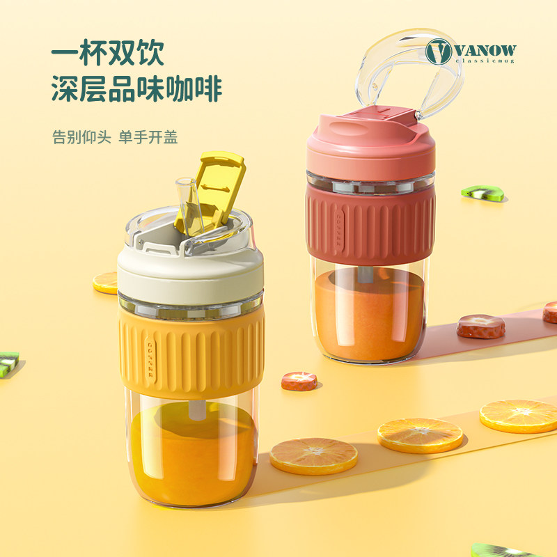 Vanow夏季吸管咖啡玻璃水杯图片