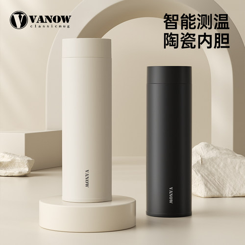 vanow陶瓷覆层保温杯男女