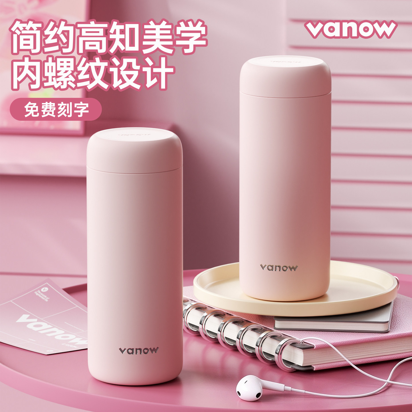 Vanow保温杯女士2026新款高颜值陶瓷内胆小巧便携高档泡茶水杯子