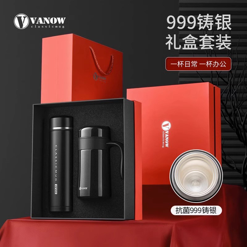 Vanow999银内胆新款智能铸银保温杯男泡茶杯刻字定制水杯子送礼物