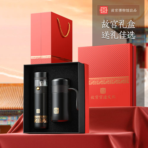 【故宫宫廷文化】出品送长辈礼物