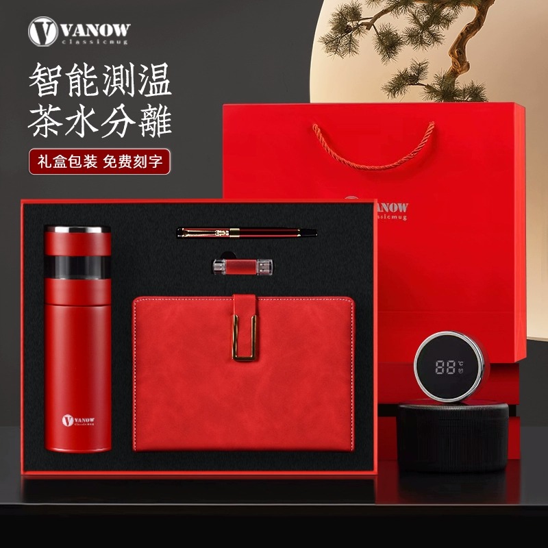 vanow教师节商务定制保温杯