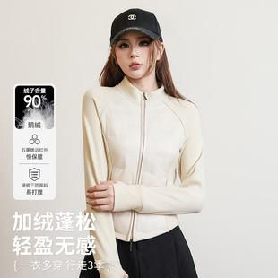 鹅绒轻薄羽绒服女2025秋冬新款修身冲锋衣内胆保暖抓绒衣运动外套