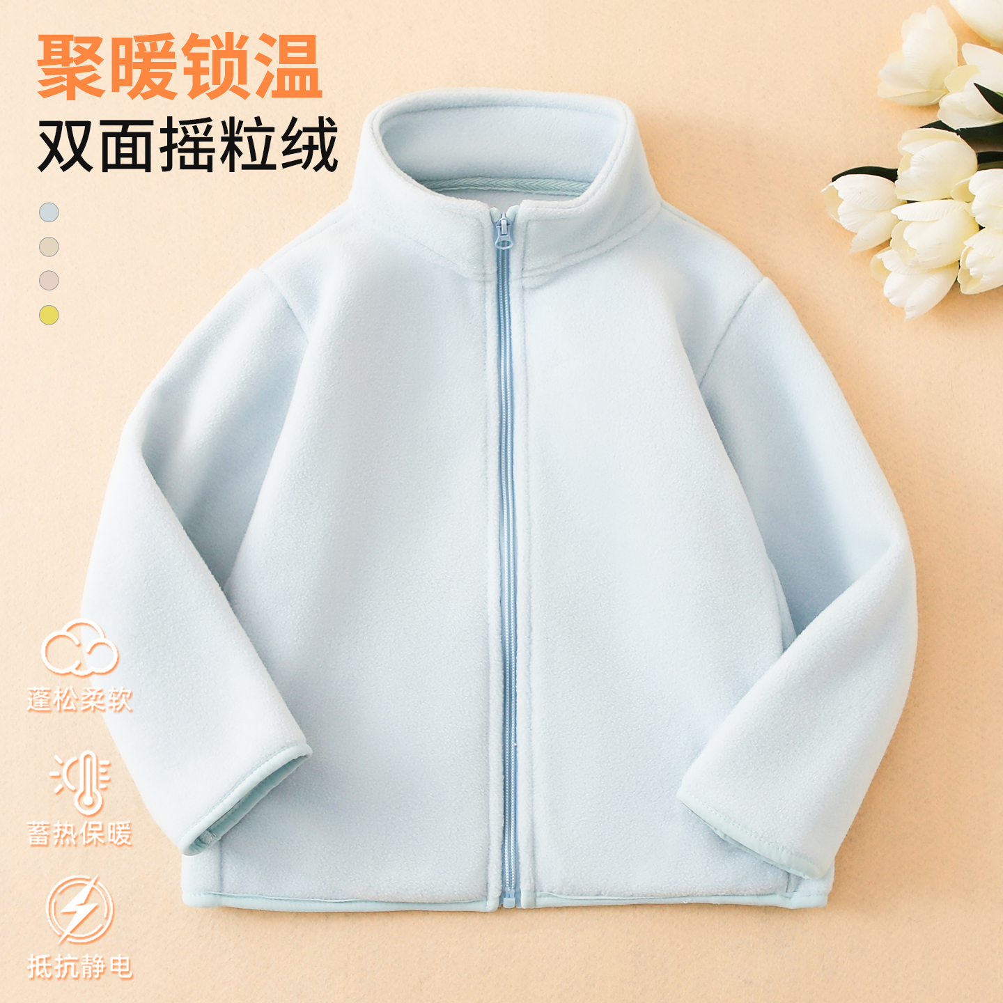 摇粒绒外套儿童冬季保暖卫衣