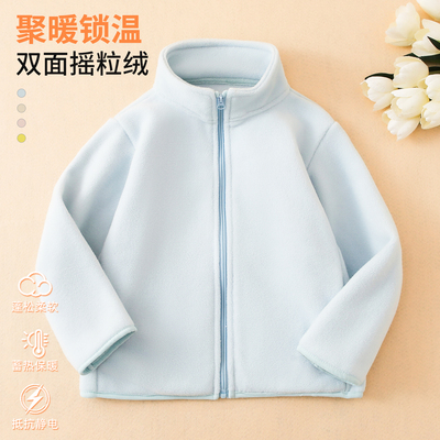 摇粒绒外套儿童冬季保暖卫衣
